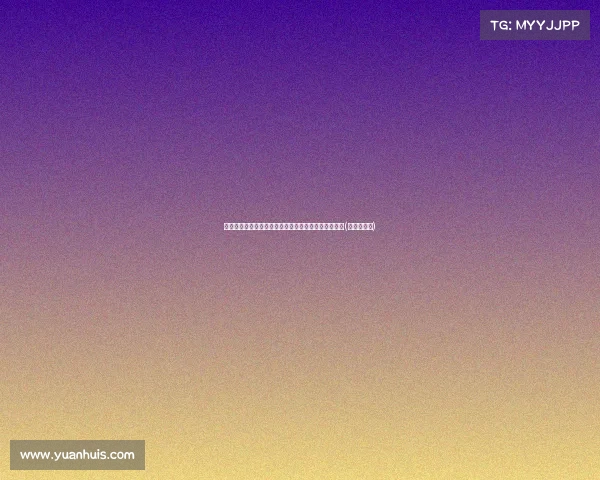 选择勇士而非湖人：希尔德背后的战略考量与名嘴分析(篮球希尔德)